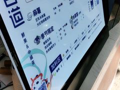 -茶百道(五山店)