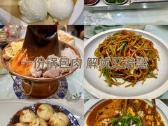 -马家饭堂(南街薰酱店)