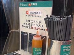-西关明记肠粉(荔枝湾店)