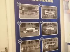 -柏乐口腔(南宁总院)