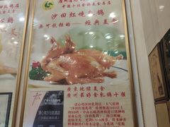 -清心鸡沙田乳鸽店·非遗传承(粤垦路店)