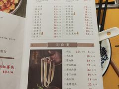 -黄记煌三汁焖锅(欢乐海岸店)