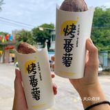 入冬仪式感!🍠蜜汁烤红薯隐藏吃法😋