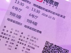 -博纳国际影城(龙华店)