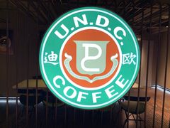 -迪欧咖啡·中西餐融合菜(平江万达旗舰店)