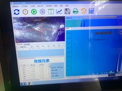 -爱回收(漕宝路日月光店)