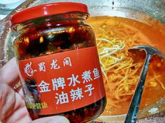 -雲蜀龙阁·金牌水煮鱼(方庄店)