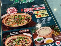 -台山第一家兴华黄鳝饭·黄鳝婆(开平店)