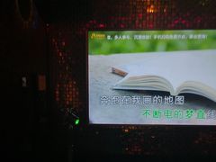 -佰迪乐KTV(阳桥店)