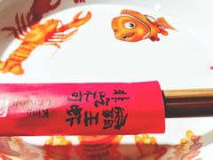 -霸王虾·麻辣小龙虾(清水河公园店)