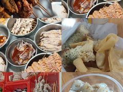 -珍成炸滋味