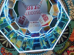 -天津梵高星空艺术馆(天河城旗舰店)