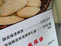 -王元兴酒楼(杭帮菜名店)