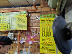 -香港风味小吃店(中英街店)