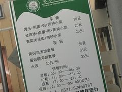 -昆山站