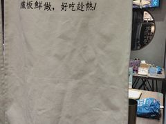 -街角等你.大连海鲜烧烤.经典铁板海鲜串(西安路店)