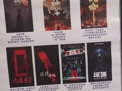 -棂笼·深度沉浸密室(武汉旗舰店)