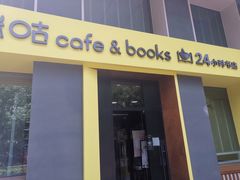 门面-咪咕咖啡(北京西单店)
