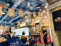 大堂-马路边边串串香(双井直营店)