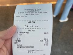 -星巴克(广州南站3层-A5口店)