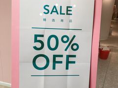 -OCE(熙地港购物中心店)