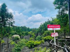 -梭布垭石林景区