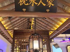 -姑苏家宴·苏帮菜·松鼠桂鱼(苏州总店)