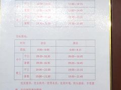 -复康路游泳馆