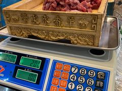 -泽成冰煮羊(非·遗三分店)