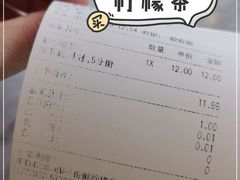 -CoCo都可(宝安大仟里店)
