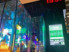 -MOSSO德国餐厅·音乐酒吧(环宇荟店)