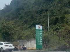 -通灵大峡谷