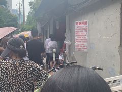 -蓉城西二道无名冒菜(西二道街店)