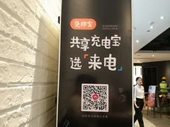 大堂-必胜客(王府井店)