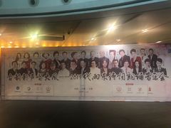-合肥大剧院