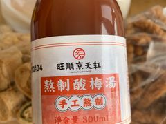 -京天红酒家(虎坊路店)