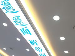 -老刘家biangbiang面(鼓楼店)