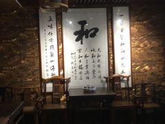 大堂-和院老火锅铜锅烧烤海鲜(朱雀大街店)