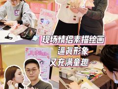 -香港东港城