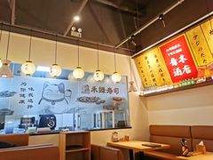 -禾绿寿司(星光68广场店)
