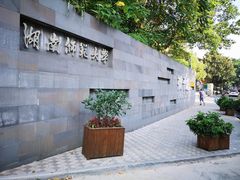 -星巴克(长沙桃子湖店)