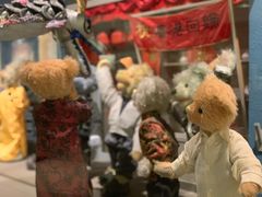 -济州岛泰迪熊博物馆