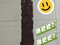 -中栗华栗子(鞍山道店)