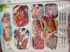 -木垒1号庭院