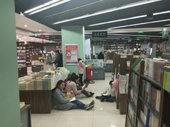 -新华书店(学府大道店)