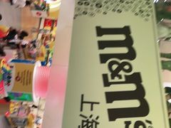 -m豆巧克力世界(上海世茂广场店)
