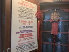 -南京天堂隔壁酒吧