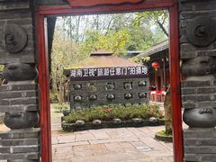 -土砂锅生态山庄·非遗砂锅雅鱼