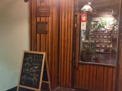 门面-仙峰天然面包(迎宾路店)
