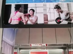 -一兆韦德健身(梅川店)